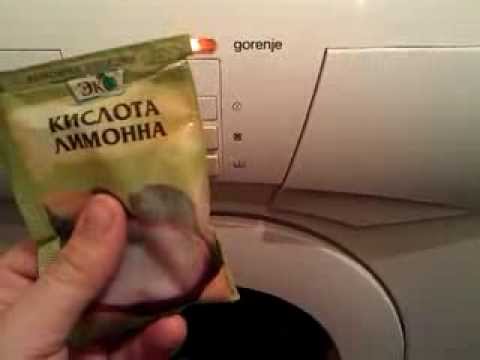 Како очистити машину за прање веша