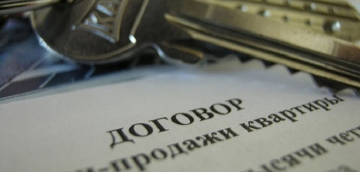 Како продати стан ако изјави малољетну децу