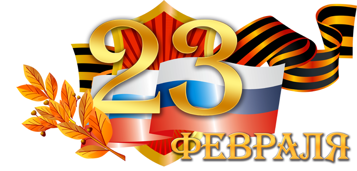 Како провести 23. фебруара на послу