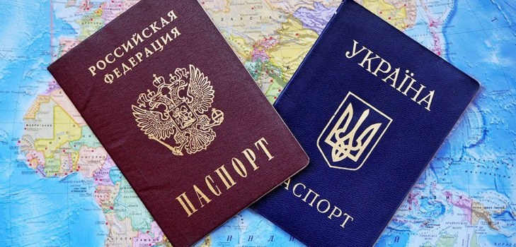 два пасоша