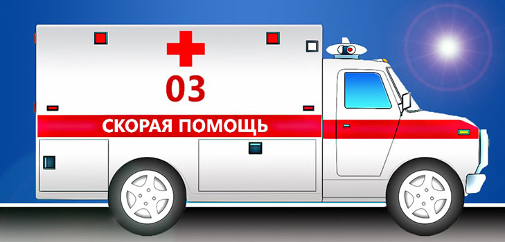 Како позвати хитну помоћ са мобилног телефона