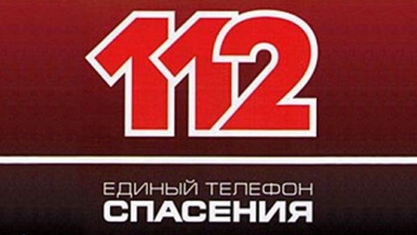 Како позвати хитну помоћ са мобилног телефона