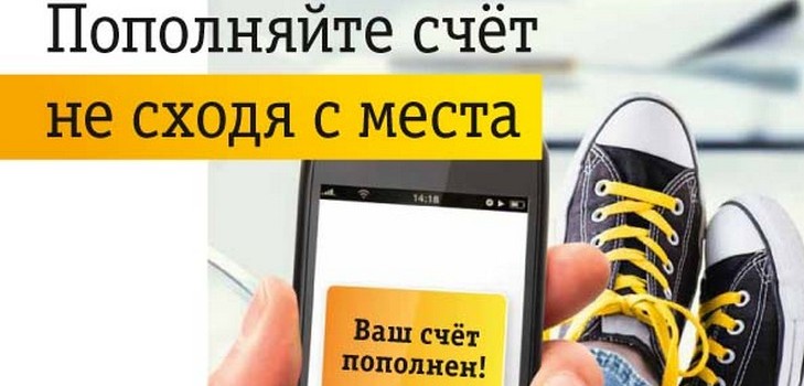 новац у дугу за претплатнике Беелинеа