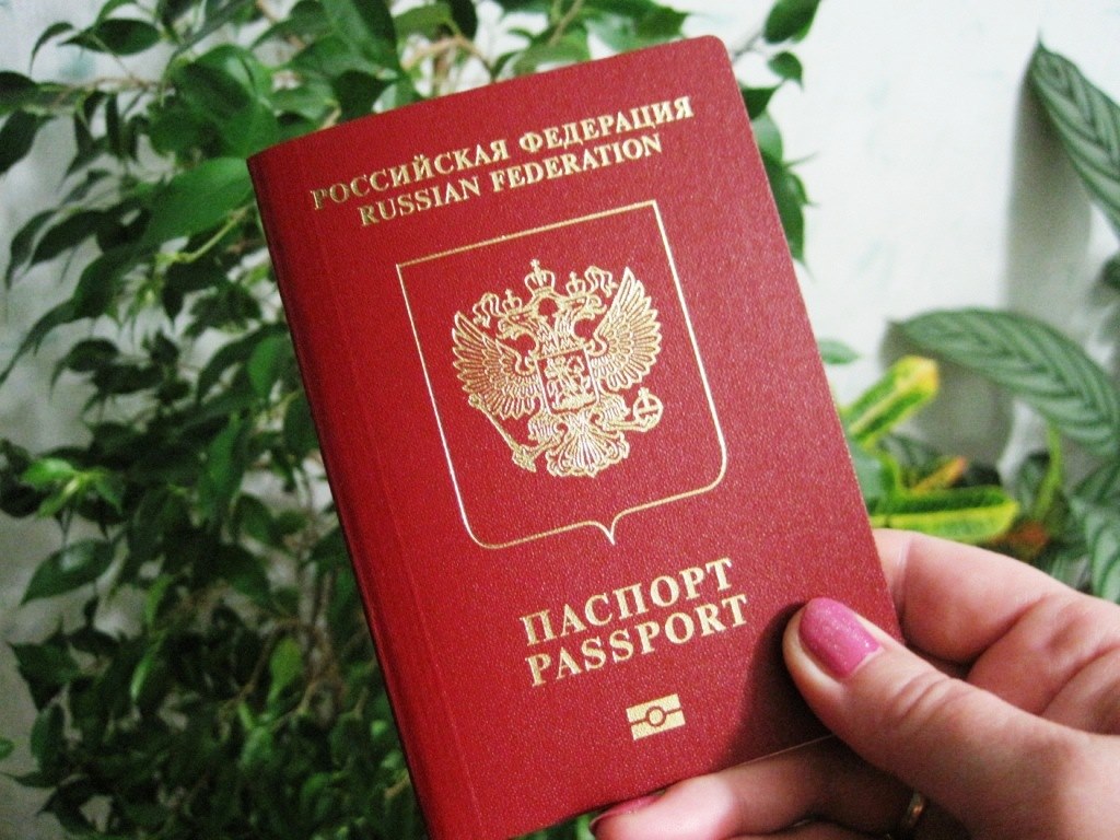 нови пасош
