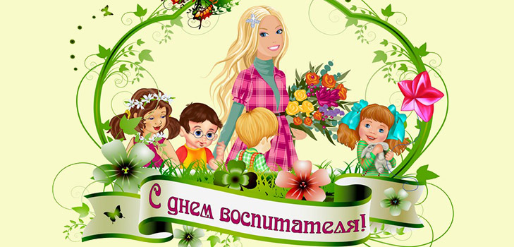 Који датум ће славити просветни дан 2016. године у Русији и Украјини? Који датум ће славити просветни дан 2016. године у Русији и Украјини?