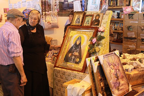 Када се прослави Нут Спас у 2015. години