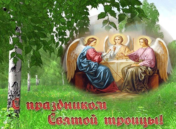 Празник Свете Тројице у 2016. години - датум за православне и католике