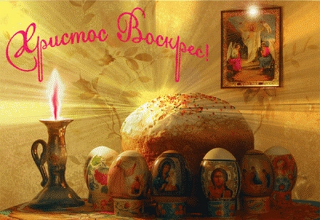 Када славимо Ускрс 2015