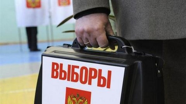 Када се изборе за Државну Дуру 2016. године у Русији