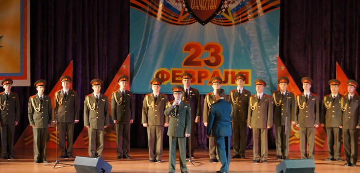 Концерт 23. фебруара