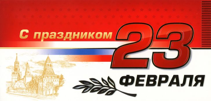 Феаст 23. фебруара у школи, сценарији, игре, савети