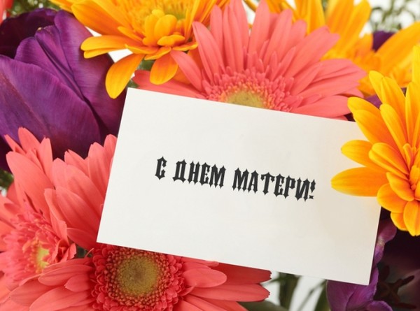 Смијешне натјече за мајчину дјецу и мајке у вртићу и основној школи