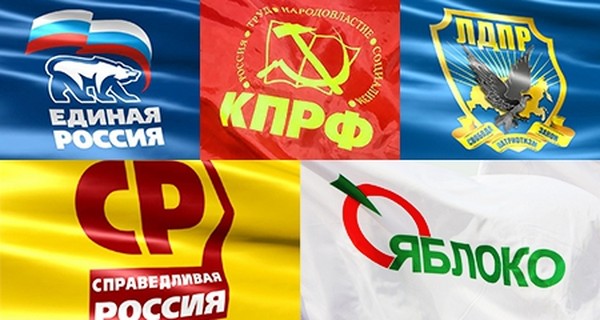 Избори у државној Думи 2016. године: ко ће победити? Мишљење стручњака, прогноза, истраживања јавног мњења