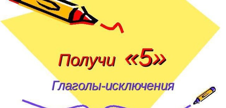 оловка и папир