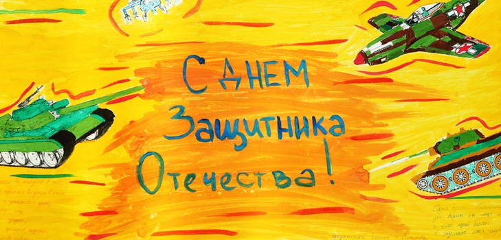 Савремене песме 23. фебруара за школске дјеце