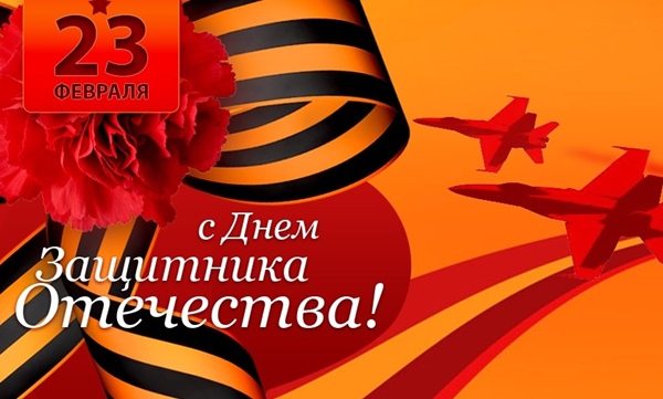 Савремене песме 23. фебруара за школске дјеце