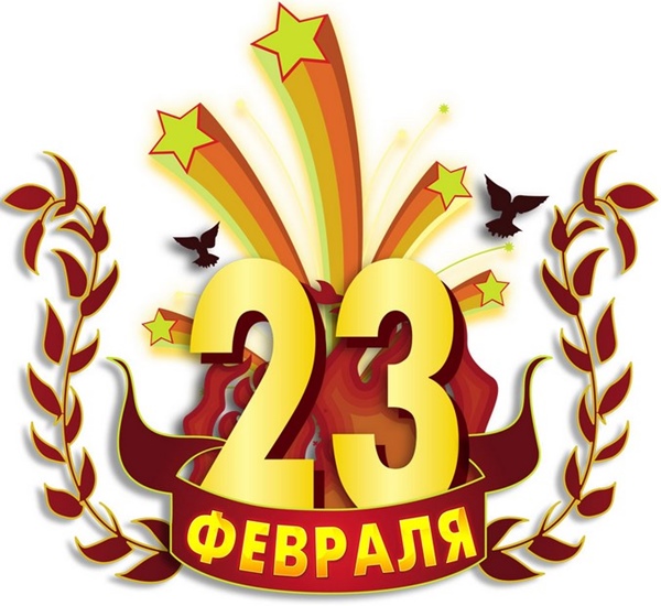 Савремене песме 23. фебруара за школске дјеце