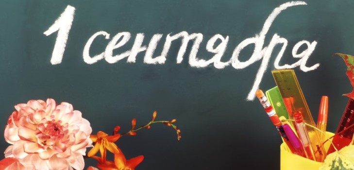 Песме о школи: дечије, модерне, смешне, за гитарске акорде Песме о школи: дечије, модерне, смешне, за гитарске акорде