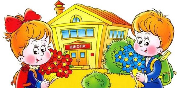 Песме о школи: дечије, модерне, смешне, за гитарске акорде Песме о школи: дечије, модерне, смешне, за гитарске акорде