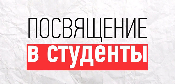 Посвећеност студентима: скрипте, такмичења, промене песама