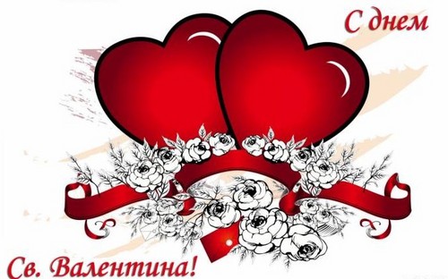 Честитам на дан свих љубавника у прози