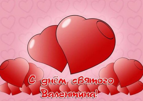 Честитам на дан свих љубавника у прози