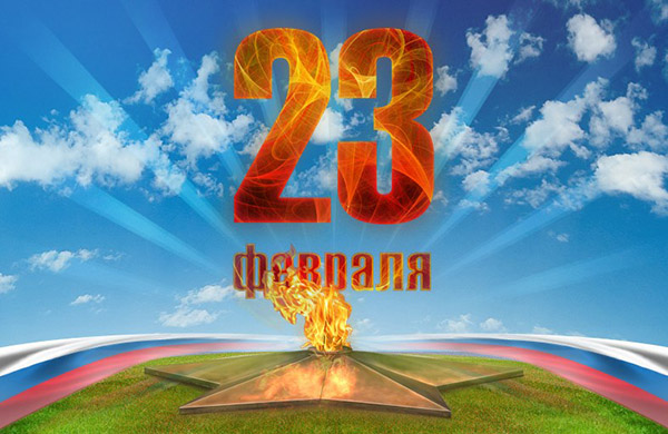 Кратке честитке 23. фебруара
