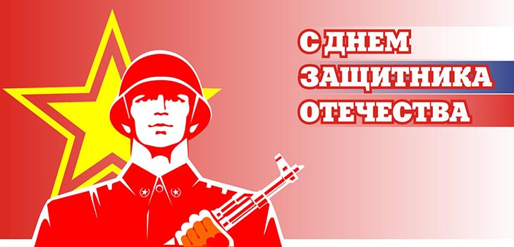 Честитке 23. фебруара, вољени мушкарци и колеге на послу - кратки званичник у прози, хумор, смешан и смешан у стиху