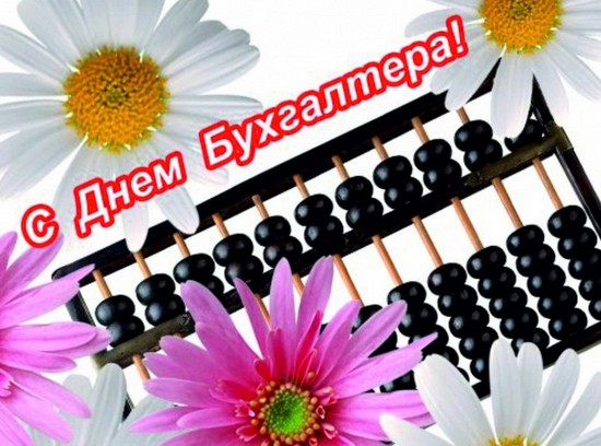 Смешне и оригиналне честитке на Дан рачуновође у стиху и прози