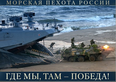 Најодбудљивије и искрене честитке на Дан маринског корпуса