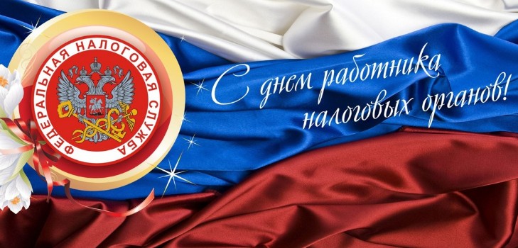 Најоригиналнији и смешни честитки на Дан пореске службе