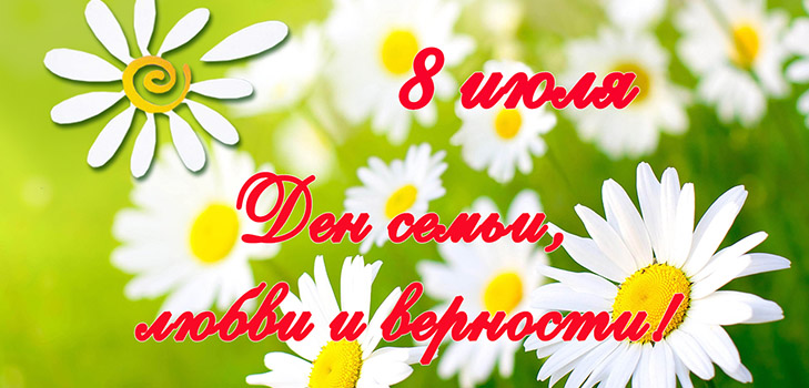 Лепе честитке на Дан породице 2017