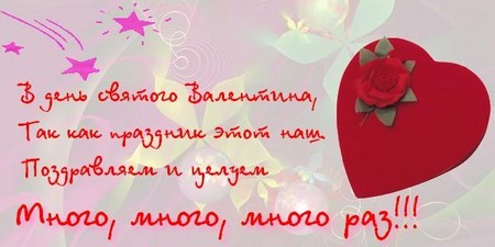 Честитам на маму Валентине