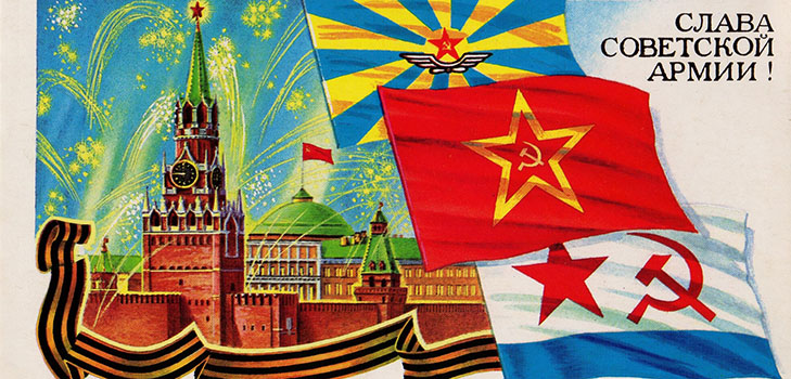 Желе за 23. фебруар