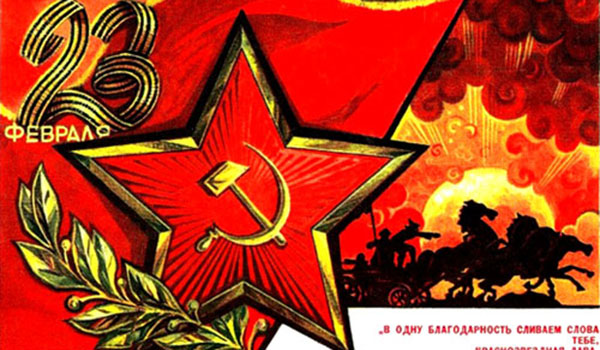 Желе за 23. фебруар