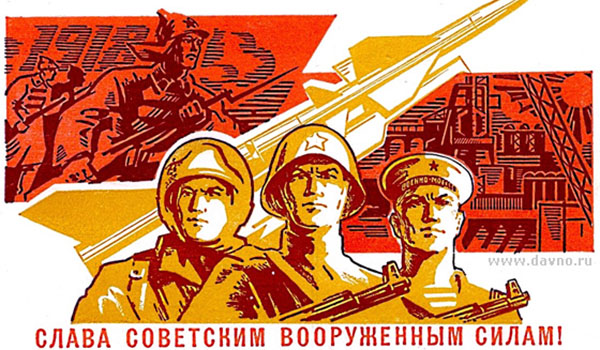 Желе за 23. фебруар