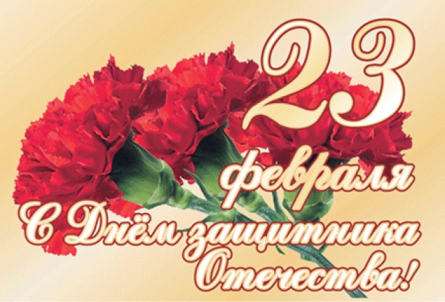 честитка са цвећем