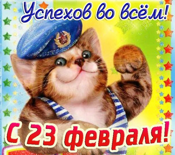 весела разгледница