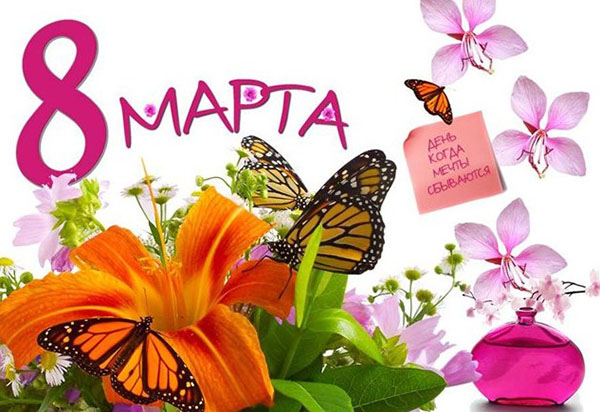 Смешне тостове 8. марта