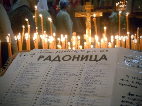 Радоница - који је овај празник? Историја, обичаји, традиције у Радоницама 2016