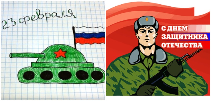 Слике 23. фебруара