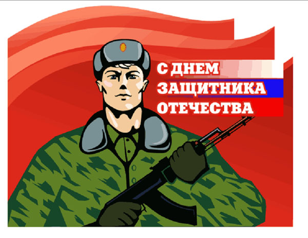 Слике 23. фебруара