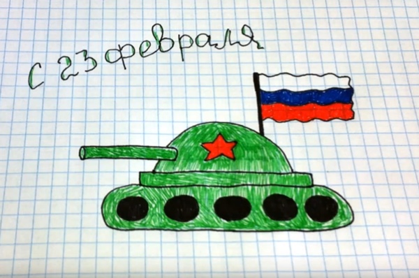 Слике 23. фебруара