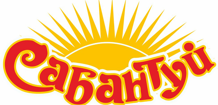 Шта ће бити Сабантуи 2016. године?
