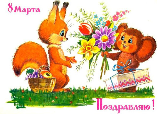 Сценариј 8. марта