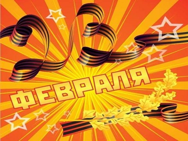 Сценарио за 23. фебруар 2017