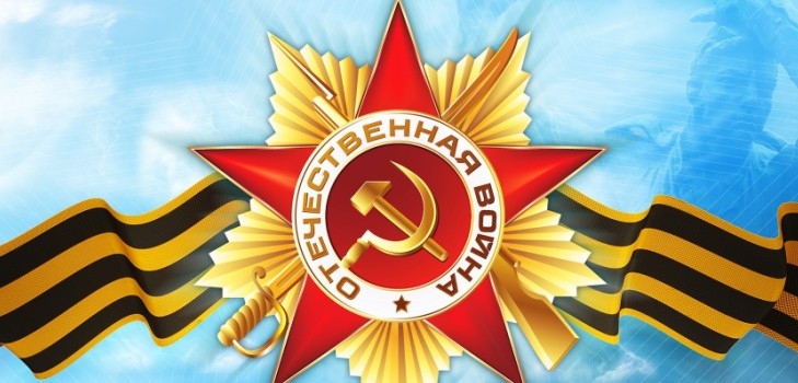 Сећамо се и поносни смо: оригиналне идеје за сценарио за Дан победе