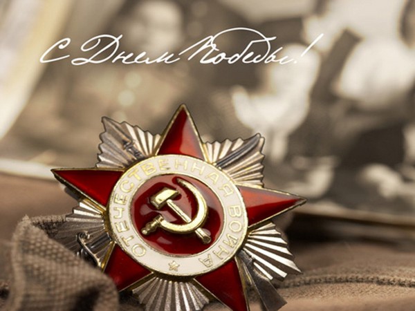 Сећамо се и поносни смо: оригиналне идеје за сценарио за Дан победе