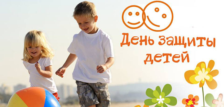 Идеје за сценарио за Дан дјетета, као и план класе за празник 1. јуна