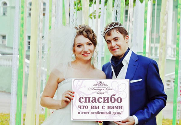 Хвала родитељима